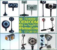 找深圳市林柏視電腦攝像頭工廠的熱銷攝像頭/網吧攝像頭/液晶屏攝像頭/視頻攝像頭/QQ攝像頭價格、圖片、詳情,上一比多_一比多產品庫