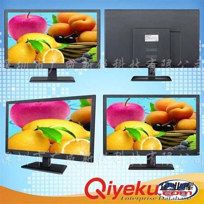 LCD/LED液晶顯示器 工廠專業組裝高清LED液晶顯示器超薄網吧會議室電腦液晶顯示器-深圳市廣成新銳科技提供LCD/LED液晶顯示器 工廠專業組裝高清LED液晶顯示器超薄網吧會議室電腦液晶顯示器的相關介紹、產品、服務、圖片、價格深圳市廣成新銳科技、觸摸液晶顯示器;LCD/LED電腦顯示器;車載液晶顯示器;液晶監控器;一體機