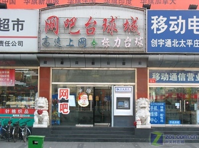 會(huì)賺錢的翔天暢海網(wǎng)吧 娛樂廣告兩不誤