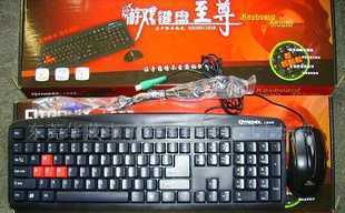 庫(kù)存鍵盤鼠標(biāo)防水,網(wǎng)吧游戲鍵盤_數(shù)碼、電腦_世界工廠網(wǎng)中國(guó)產(chǎn)品信息庫(kù)