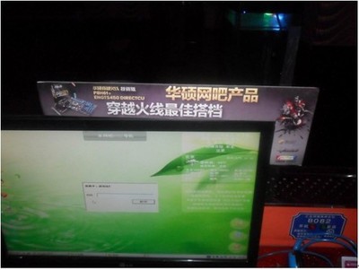 華碩騰訊網吧挑戰賽持續進行中_華碩主板_主板廠商稿-中關村在線