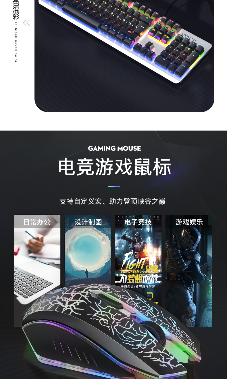 有線機械紅軸臺式網吧游戲鍵盤電腦外設產品數碼支持防水機械軸臺