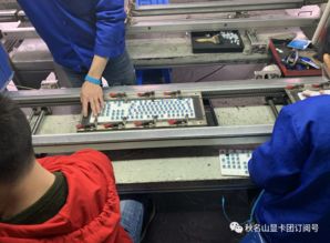 秋名山機械鍵盤定制計劃 二 探訪豐潤工廠