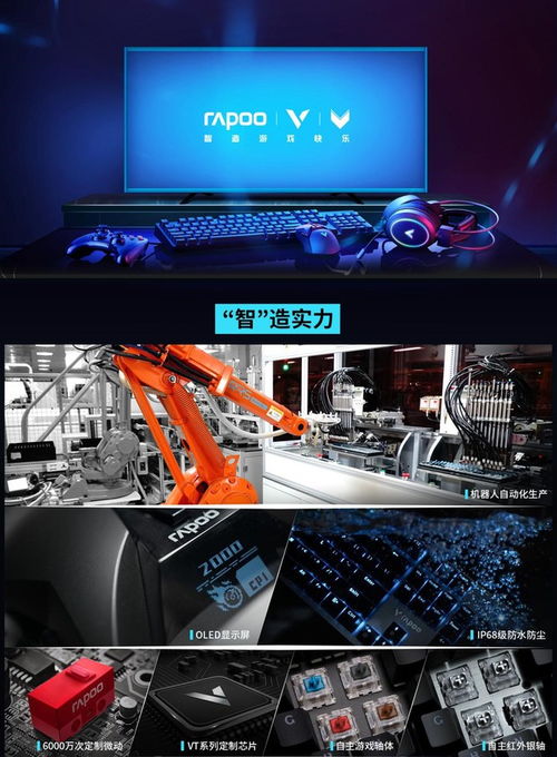 雷柏vh500耳機推薦聽大片 八佰