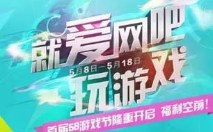 屌絲的天堂 首屆網吧游戲節開幕 國內網吧將普及專用wifi