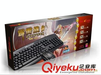 (實力廠家)廣東深圳耐用防水高檔游戲套裝 網吧鍵盤鼠標套裝-深圳市銘睿通塑膠電子提供(實力廠家)廣東深圳耐用防水高檔游戲套裝 網吧鍵盤鼠標套裝的相關介紹、產品、服務、圖片、價格深圳市銘睿通塑膠電子、無線鍵盤鼠標;光電鍵盤鼠標外殼;塑膠模具制造加工;鼠標鍵盤模具加工;蘋果無線鍵鼠套裝;ipad鍵盤鼠標套裝;apple有線鼠標;蘋果無線鍵盤;筆記本電腦外殼模具開發加工;GPS導航器塑膠模具加工;數碼相機塑膠模具開發制造;學習機塑膠外殼模具加工;小家電塑膠模具加工;深圳塑膠模具加工;出口模具開發制種造;機殼模具