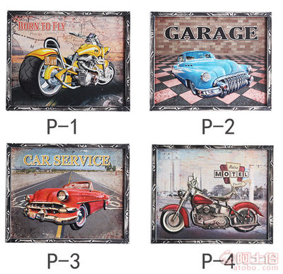 【福州美杰復(fù)古懷舊鐵皮畫裝飾酒吧咖啡廳網(wǎng)吧墻面壁飾紅摩托車掛畫廠家批發(fā)紅摩托車掛畫,紅汽車掛畫,藍(lán)汽車掛畫,黃摩托車掛畫】 - 產(chǎn)品庫