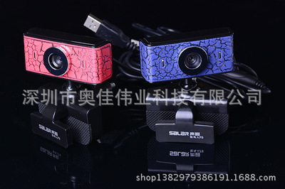 電腦攝像頭廠家直供批發專業網吧版免驅高清數碼電腦攝像頭 - 電腦攝像頭廠家直供批發專業網吧版免驅高清數碼電腦攝像頭廠家 - 電腦攝像頭廠家直供批發專業網吧版免驅高清數碼電腦攝像頭價格 - 深圳市奧佳偉業科技 - 