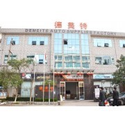 公司介紹_北京德美特機房設備會員商鋪-中國貿易網-會員網站