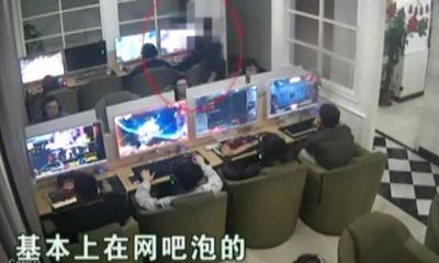 小伙在網吧上網,離開時帶走了主機,警方:跟家人吵架后出來的