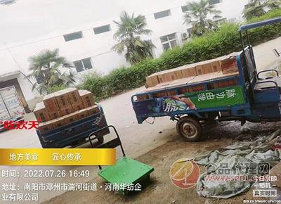 性價比高,吃歡天粉面菜蛋再上新高度,火爆招商中!