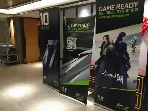 索泰攜手英偉達(dá),福州站高端網(wǎng)咖培訓(xùn)會(huì)落幕