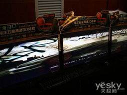 贏大獎(jiǎng) 長(zhǎng)城amd 3d網(wǎng)吧巡展全國(guó)揭幕