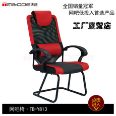 網吧電競桌椅_網吧電競桌椅【價格 圖片】_淘寶網網吧電競桌椅_淘寶網