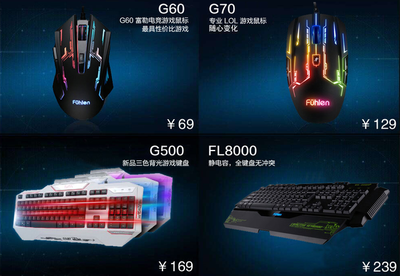 新年鉅惠 富勒旗艦店感恩回饋進(jìn)行中