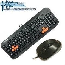 【cs6020】最新最全cs6020 產品參考信息