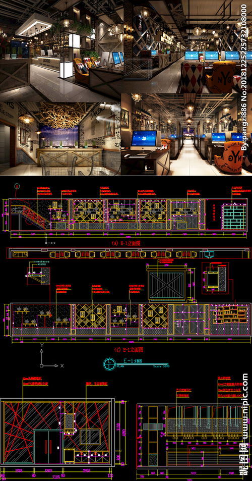 全套網吧cad施工圖及效果圖圖片