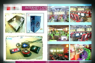 2013年網吧革命性產品推薦piic皇企鵝網吧三角抽屜機箱價格 廠家 圖片