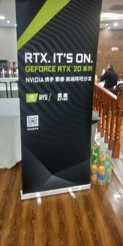 索泰攜手英偉達icafe高端網吧會太原站圓滿落幕