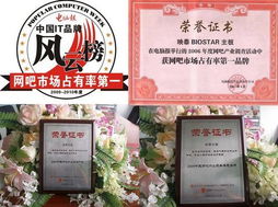 把網吧服務做到位 映泰成立網吧之家服務小組