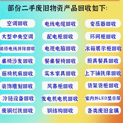 公司淘汰電腦回收 學校網吧工廠電腦回收 大批量價格美麗