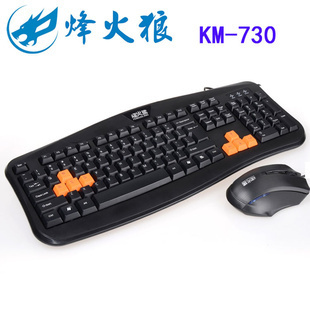 鍵鼠套裝-烽火狼品牌鍵盤鼠標工廠,游戲網吧,承招國內代理商專業游戲產品-鍵鼠套裝.