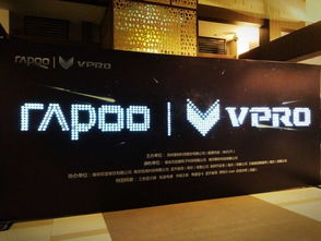 雷柏“雷厲V行”渠道推廣助力南京網吧升級，注入發展新動力